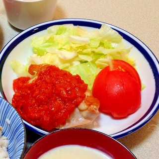 鶏肉の白ワイン蒸し+トマトソース